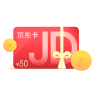 50元京东卡